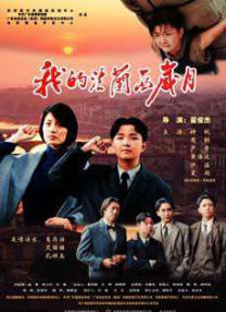 台湾毛片